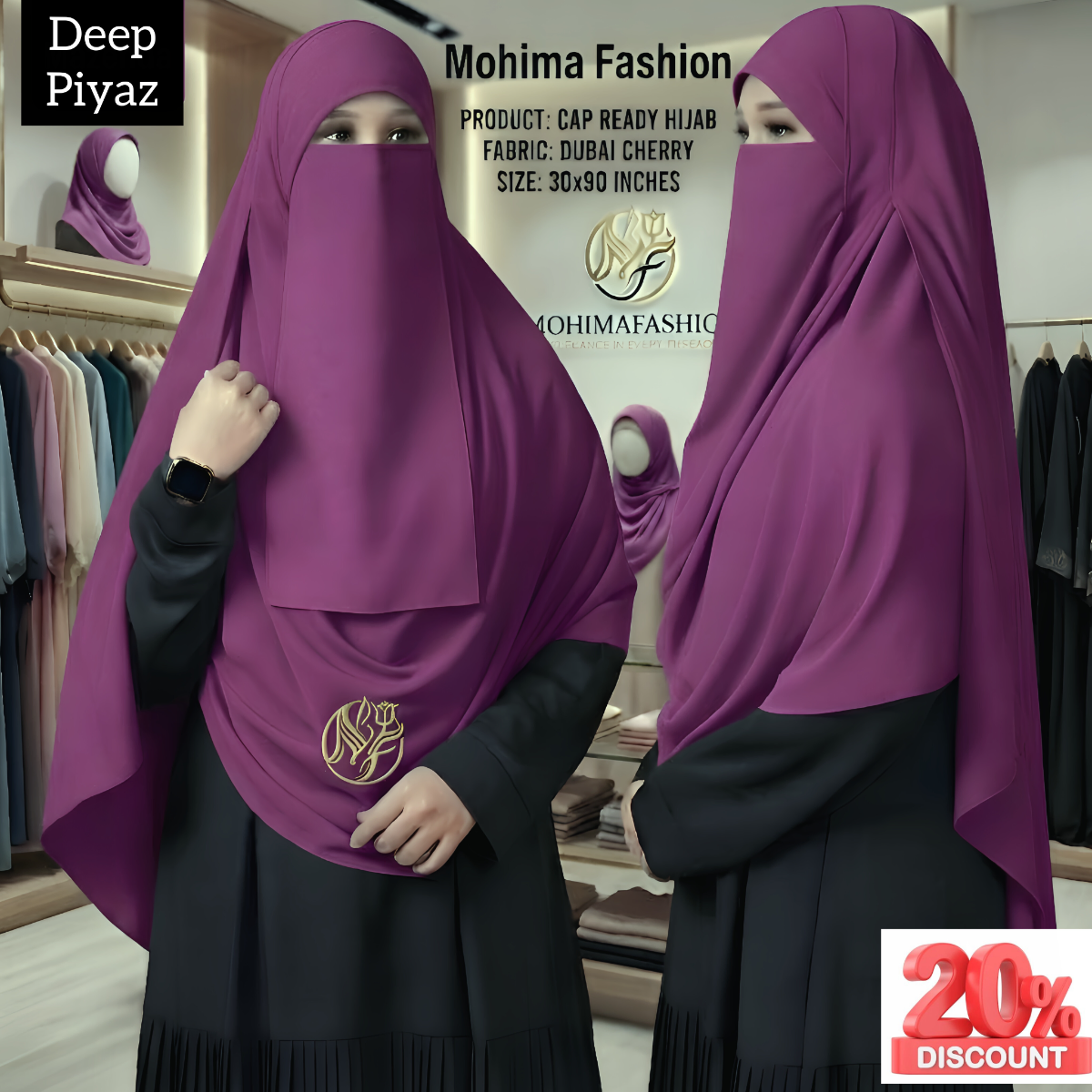 প্রিমিয়াম কেপ রেডি নিকাব হিজাব ৩০/৯০ইঞ্চি Colour_Deep piyaz