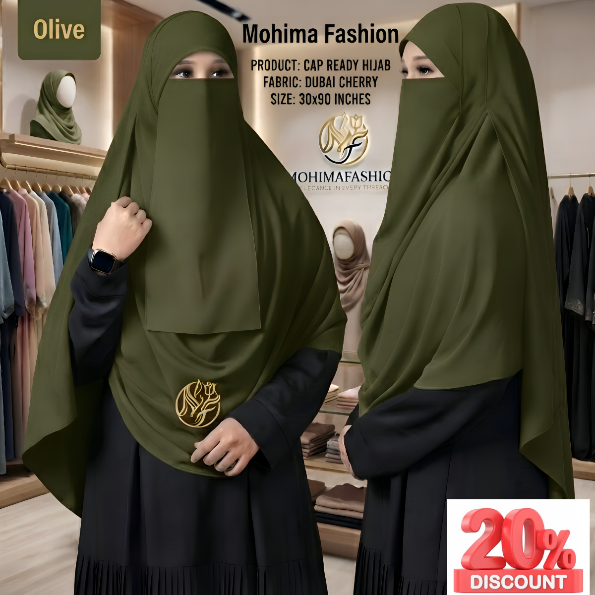 প্রিমিয়াম কেপ রেডি নিকাব হিজাব ৩০/৯০ইঞ্চি Colour_Olive
