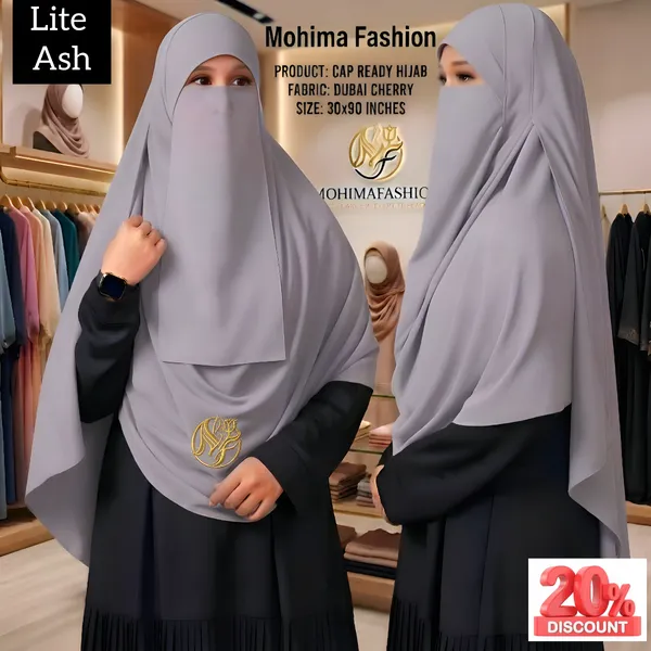 প্রিমিয়াম কেপ রেডি নিকাব হিজাব ৩০/৯০ইঞ্চি Colour-lite ash
