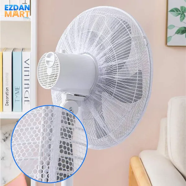 Mesh Fan Cover for Child Protection