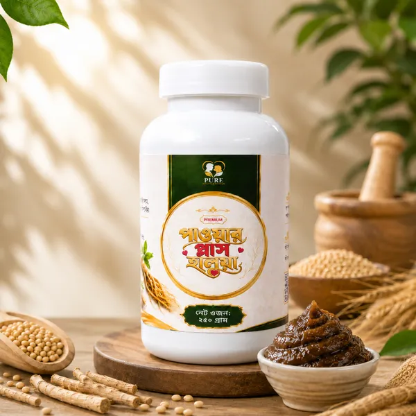 Power Plus Premium Herbal Halwa