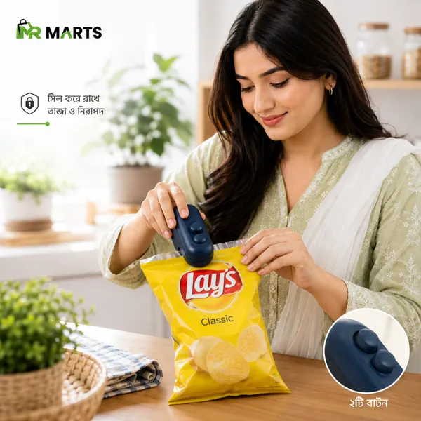 ২ ইন ১ মিনি ব্যাগ সিলার এবং কাটার